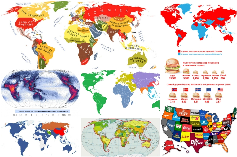 Карты, которые никогда не покажут на школьных уроках географии