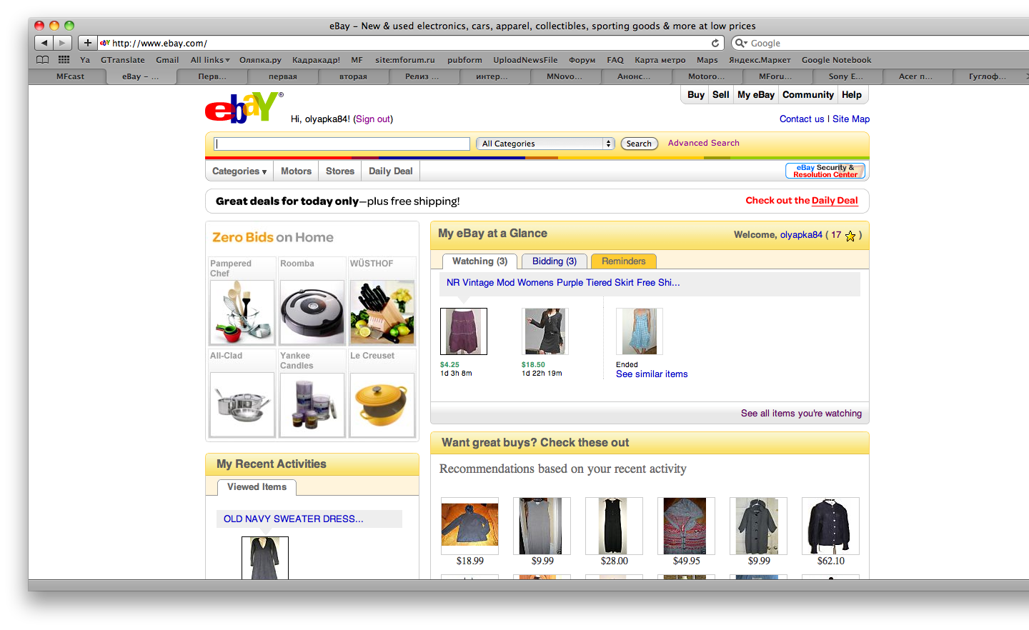 Ebay Selling Page Templates