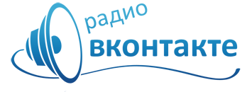 Радио «Вконтакте»