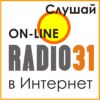 Радио 31