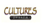 Online ���� Cultures - ���������� ���������� ����