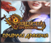 Online Games ���������� ��������