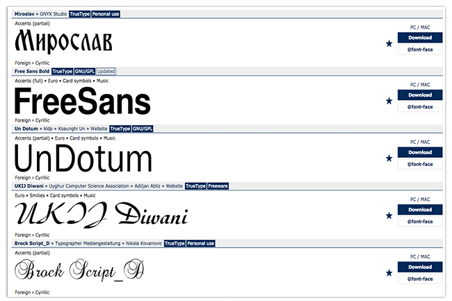 Кириллические беслптаные WEB-шрифты