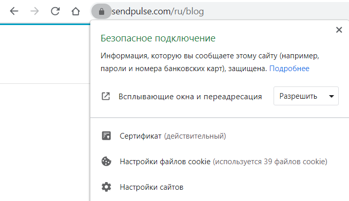 Проверка сайта на мошенничество — инструкция и сервисы для анализа Проверка сайта на мошенничество