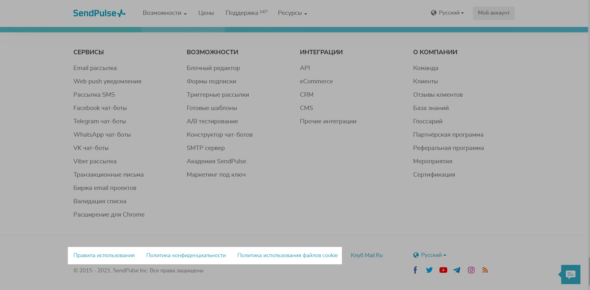Проверка сайта на мошенничество — инструкция и сервисы для анализа Проверка сайта на мошенничество
