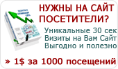 Заработать