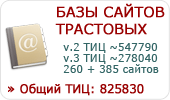 Добавить сайт