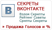 Рейтинг