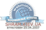 ������������ �������� WebMoney