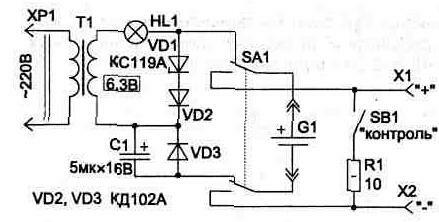 Электрическая схема зарядного устройства пульсирующим ассимметричным электрическим током