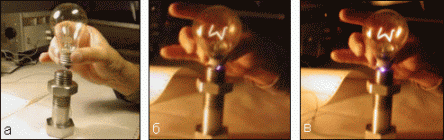 Фотографии экспериментов, демонстрирующие свечение лампы накаливания в руке