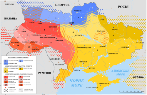 Українські діалектизми