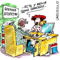 Однажды предложил в шутку своим однокурсницам: „Ну, кто хочет выйти замуж? могу помочь...“ Захотели все!