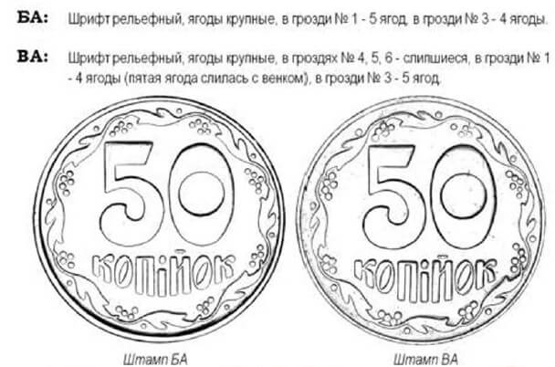 50 копеек 1992г.