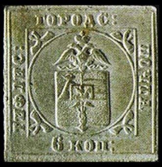 «Тифлисская уника» Самые редкие и дорогие марки СССР