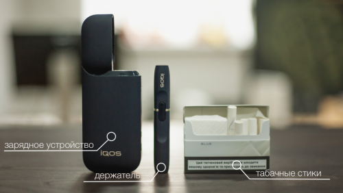 iqos-6.png