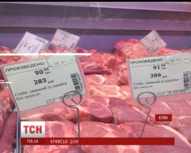 Цены в Крыму выросли в два раза: Страшно все подорожало. Сегодня молоко стало еще дороже. ВИДЕО