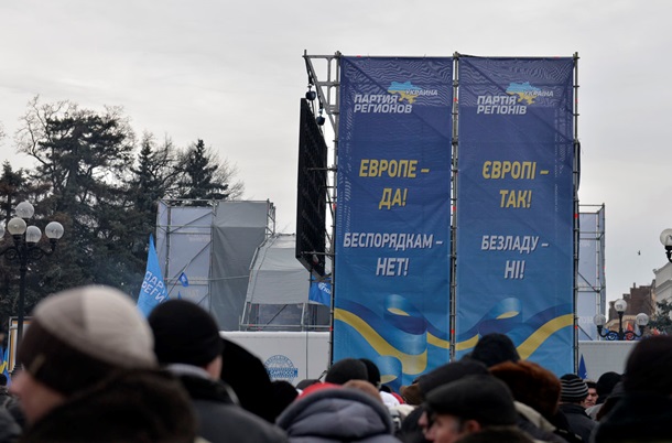 Азаров на Европейской площади. Фоторепортаж с митинга ПР в Киеве