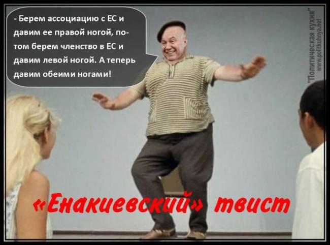 Приколы, фотожабы, евромайдан