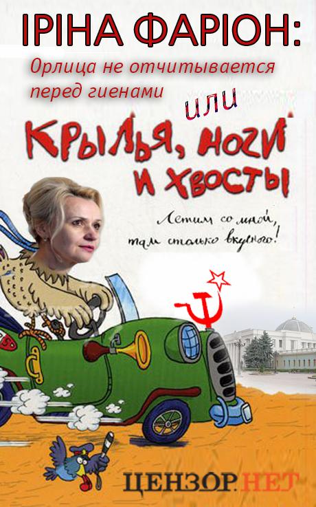 Приколы, фотожабы, евромайдан