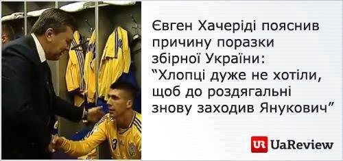 Приколы, фотожабы, евромайдан