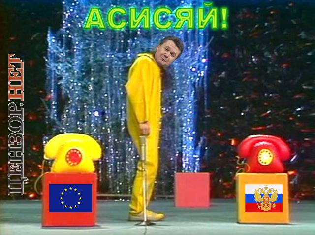 Приколы, фотожабы, евромайдан