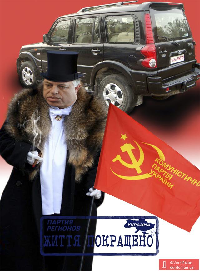 Приколы, фотожабы, евромайдан