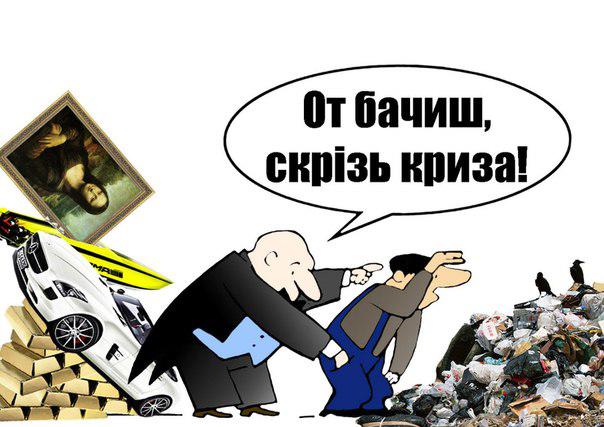 Приколы, фотожабы, евромайдан