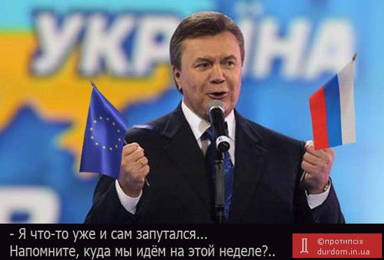 Приколы, фотожабы, евромайдан