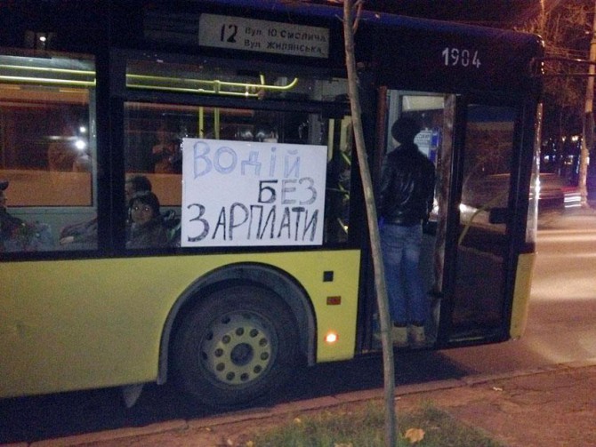 Приколы, фотожабы, евромайдан