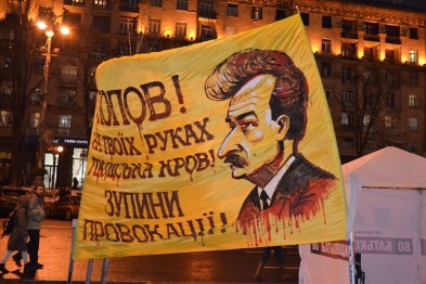 Приколы, фотожабы, евромайдан