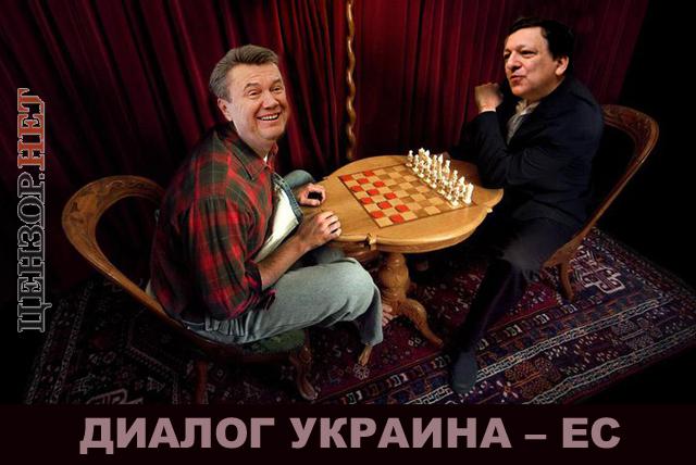 Приколы, фотожабы, евромайдан