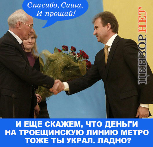Приколы, фотожабы, евромайдан