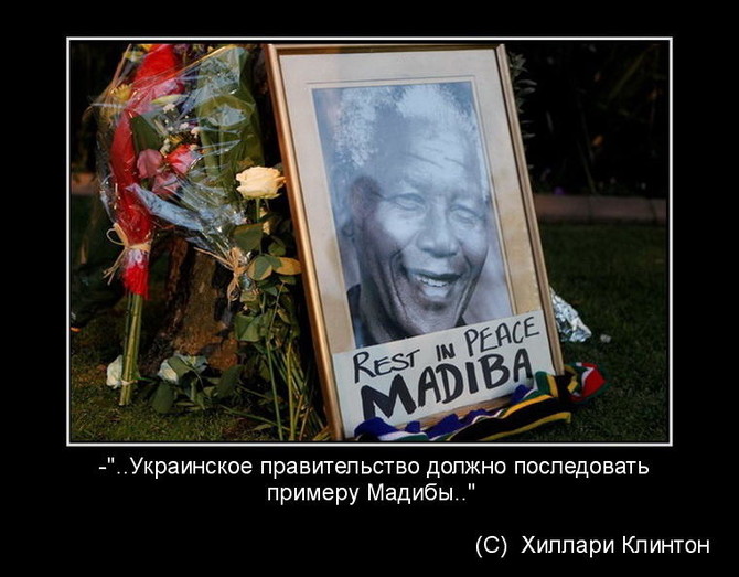 Приколы, фотожабы, евромайдан