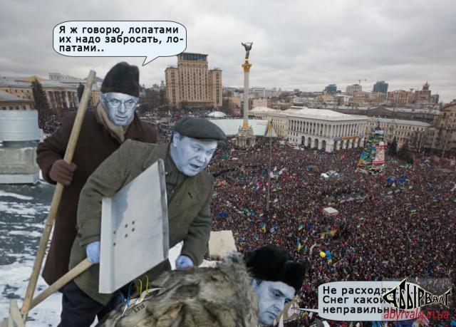 Приколы, фотожабы, евромайдан