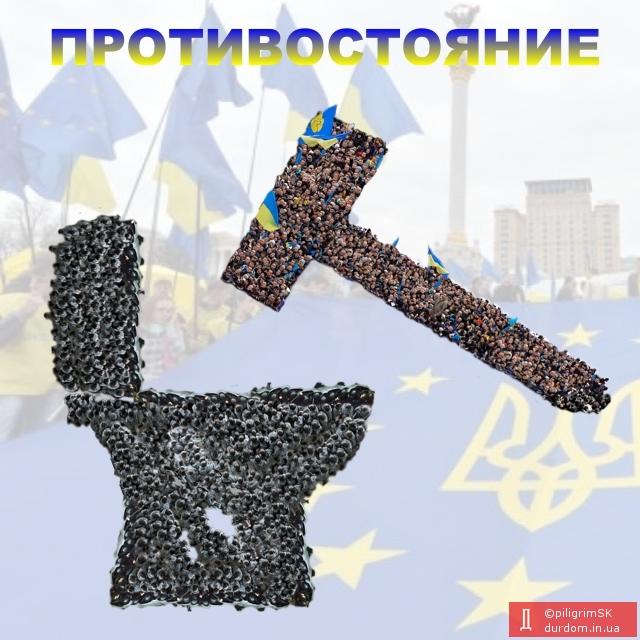 Приколы, фотожабы, евромайдан