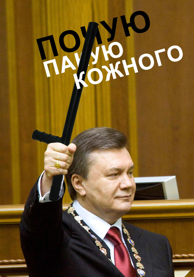 Приколы, фотожабы, евромайдан