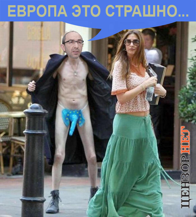 Приколы, фотожабы, евромайдан