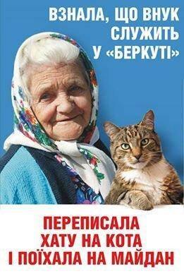 Приколы, фотожабы, евромайдан
