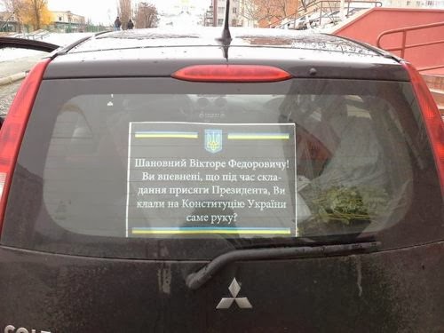 Приколы, фотожабы, евромайдан