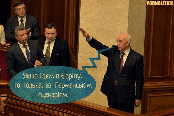 Приколы, фотожабы, евромайдан