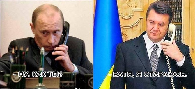 Приколы, фотожабы, евромайдан