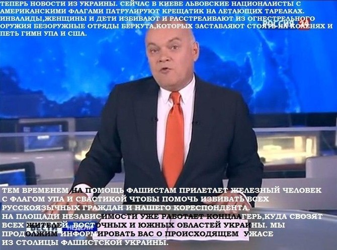Приколы, фотожабы, евромайдан