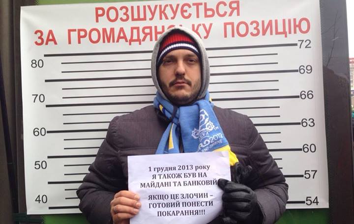 Приколы, фотожабы, евромайдан
