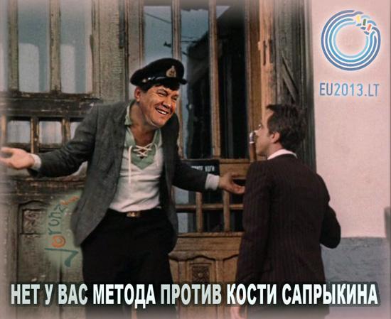 Приколы, фотожабы, евромайдан