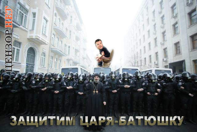 Приколы, фотожабы, евромайдан
