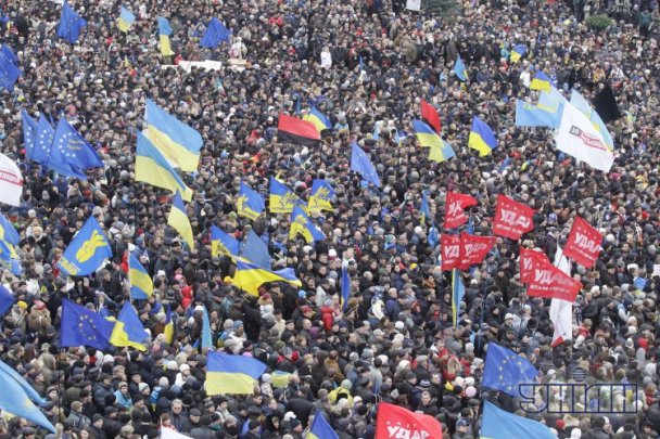 Евромайдан