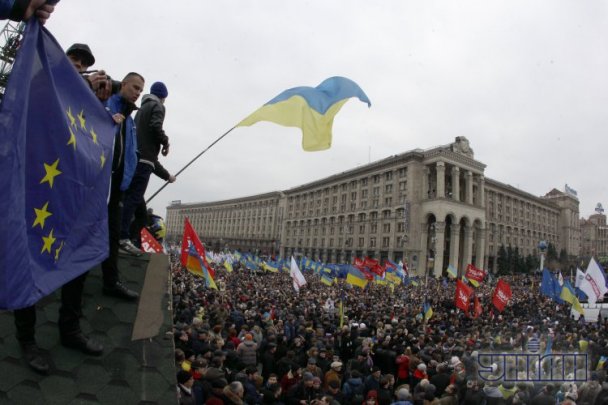 Евромайдан