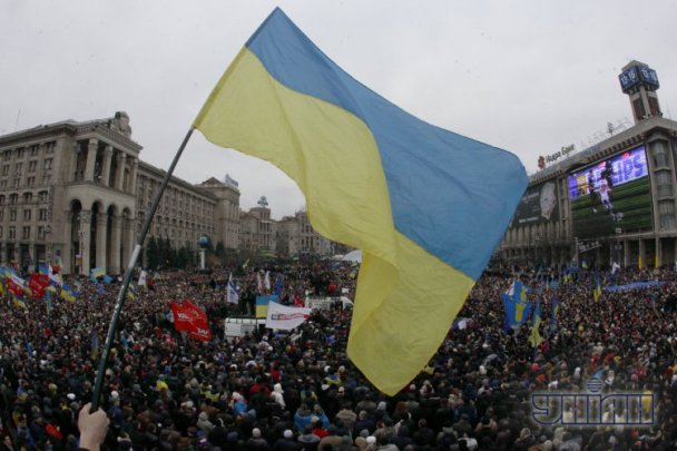 Евромайдан