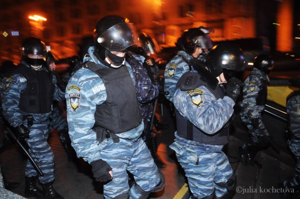 Разгон Беркутом Евромайдана
